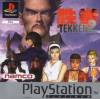 PS1 GAME - Tekken 2 Platinum (MTX)